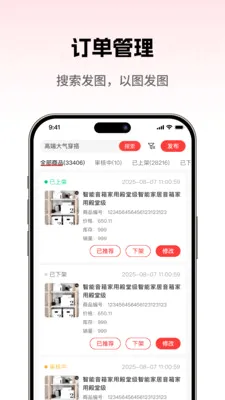 ���̳��̼Ұ�v1.0.5 ��Ѱ��ͼ