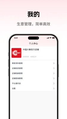 ���̳��̼Ұ�v1.0.5 ��Ѱ��ͼ