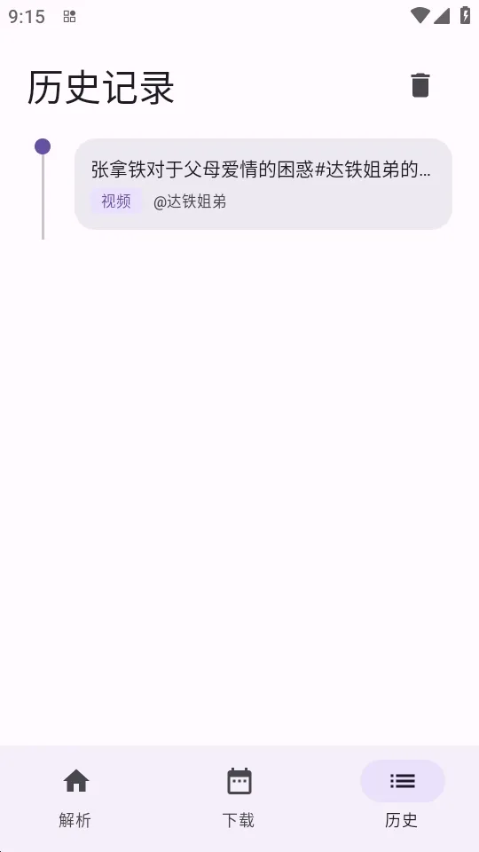 ���������ֻ���v1.0.4 ��Ѱ��ͼ