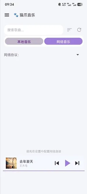 èצ���������ֻ���v1.0.15 �ٷ������ͼ