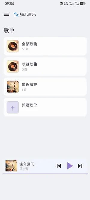 èצ���������ֻ���v1.0.15 �ٷ������ͼ