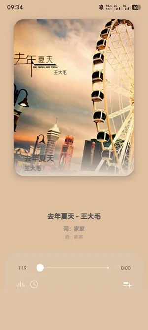 猫爪音乐最新手机版 猫爪音乐最新手机版