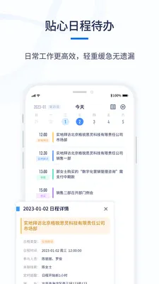ǧӪCRMv1.0.6 �ٷ������ͼ