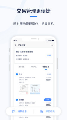 ǧӪCRMv1.0.6 �ٷ������ͼ