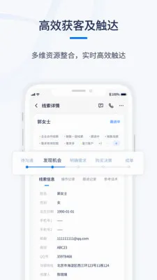 ǧӪCRMv1.0.6 �ٷ������ͼ