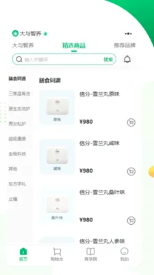 ����2026�ٷ����°汾v1.0.0 �ٷ������ͼ