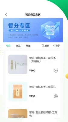 ����2026�ٷ����°汾v1.0.0 �ٷ������ͼ