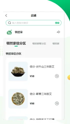 ����2026�ٷ����°汾v1.0.0 �ٷ������ͼ