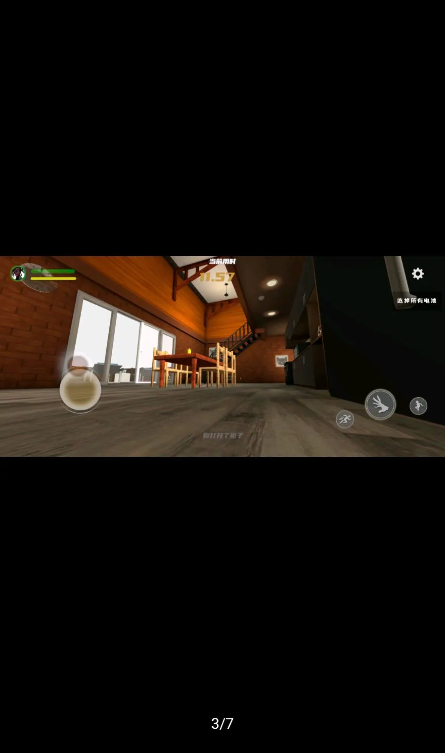 �ְ������������v1.0.8 �ٷ������ͼ
