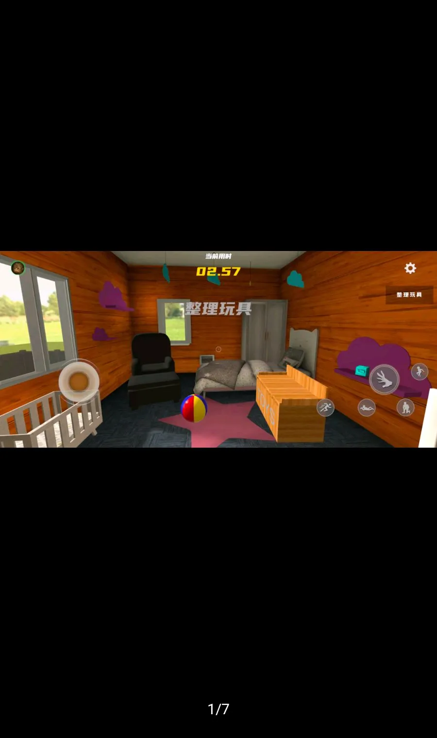 �ְ������������v1.0.8 �ٷ������ͼ
