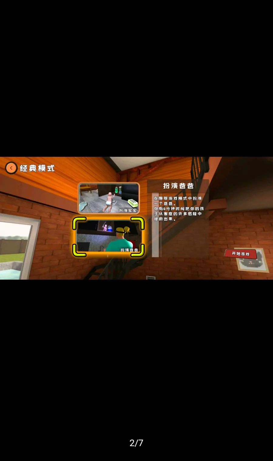 �ְ������������v1.0.8 �ٷ������ͼ