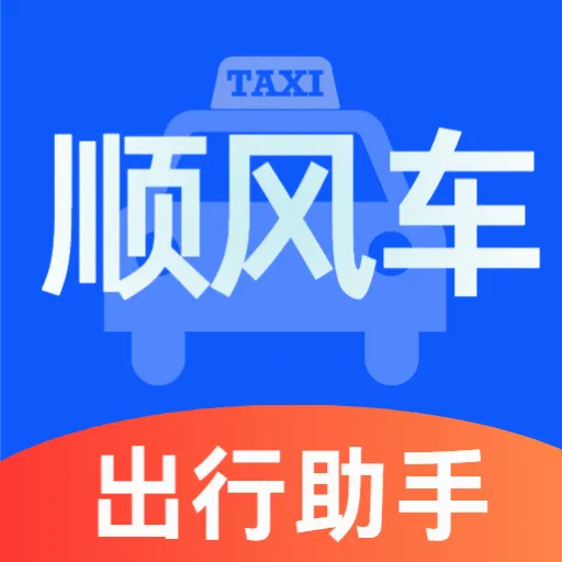 ˳�糵��������vO5.0 ��׿��