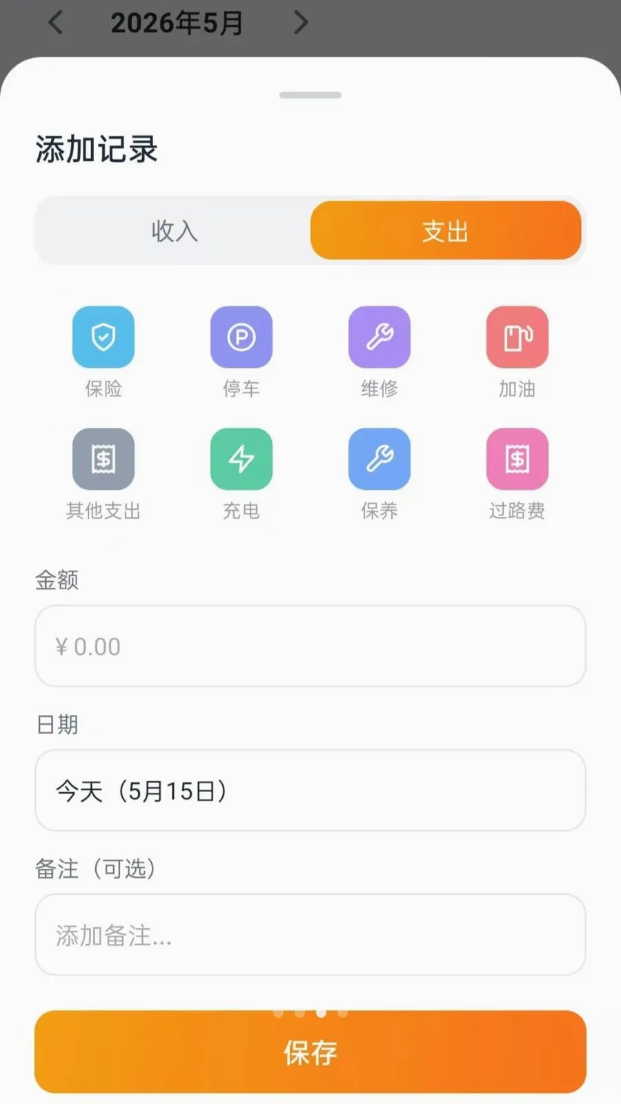 ˳�糵��������vO5.0 ��׿���ͼ