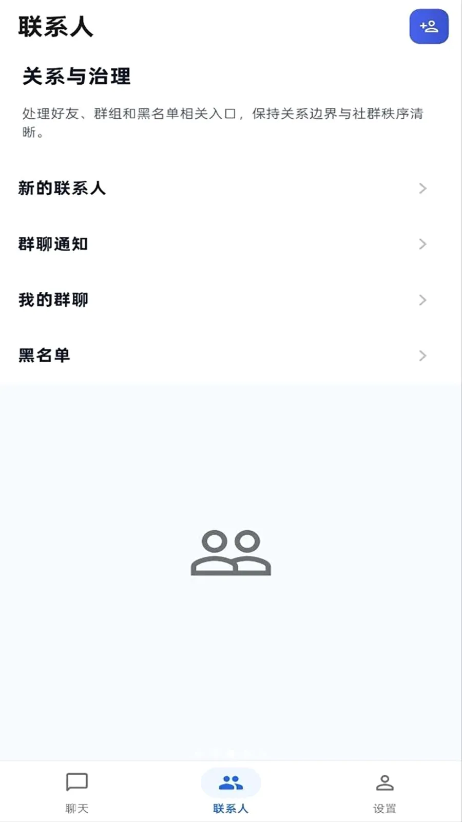 ����IMv1.0.0 ��׿���ͼ