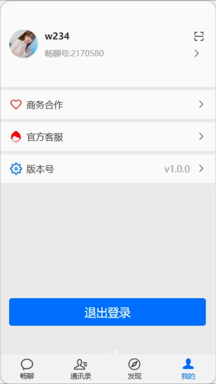 �򿧳���v1.0.0 ��׿���ͼ