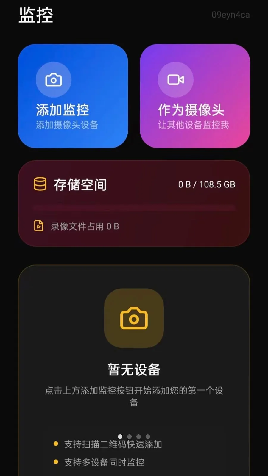 ���ļ��Զ�̿���2026���°汾vO5.0 �ֻ����ͼ