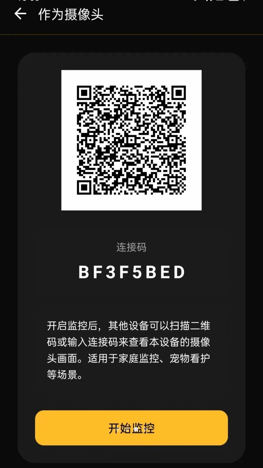 ���ļ��Զ�̿���2026���°汾vO5.0 �ֻ����ͼ