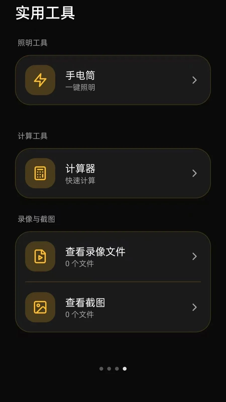 ���ļ��Զ�̿���2026���°汾vO5.0 �ֻ����ͼ