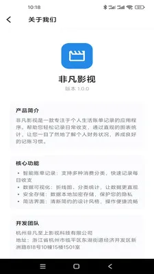 �Ƿ�Ӱ�������ֻ���v1.0.1 ��Ѱ��ͼ