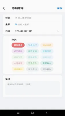 �Ƿ�Ӱ�������ֻ���v1.0.1 ��Ѱ��ͼ