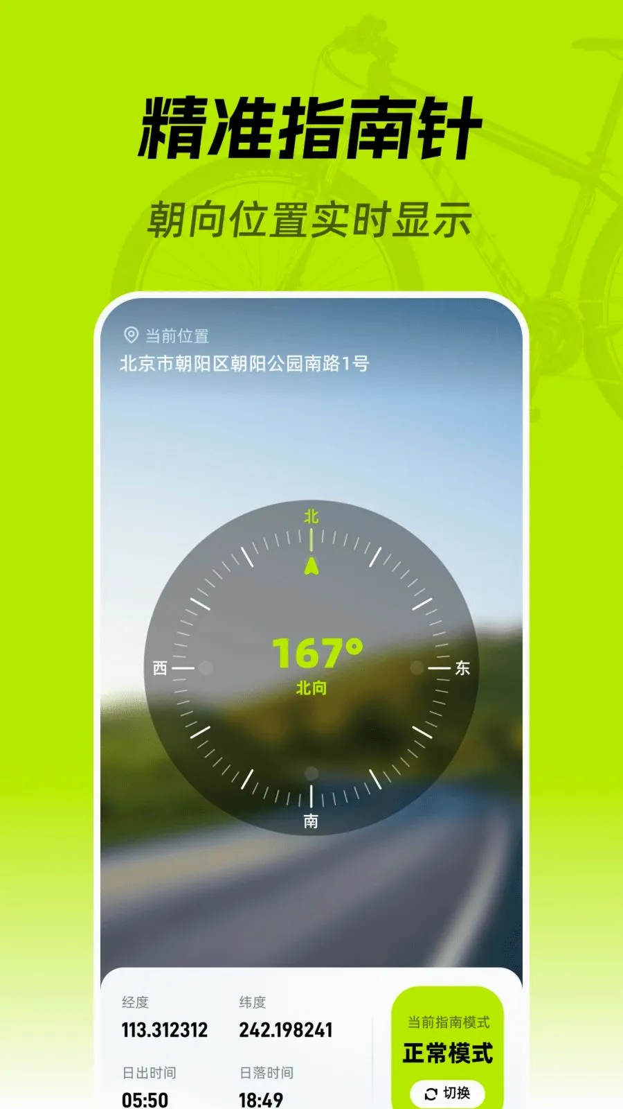 ��׼���ָ���밲׿���ֻ���v1.0.0 �ٷ������ͼ