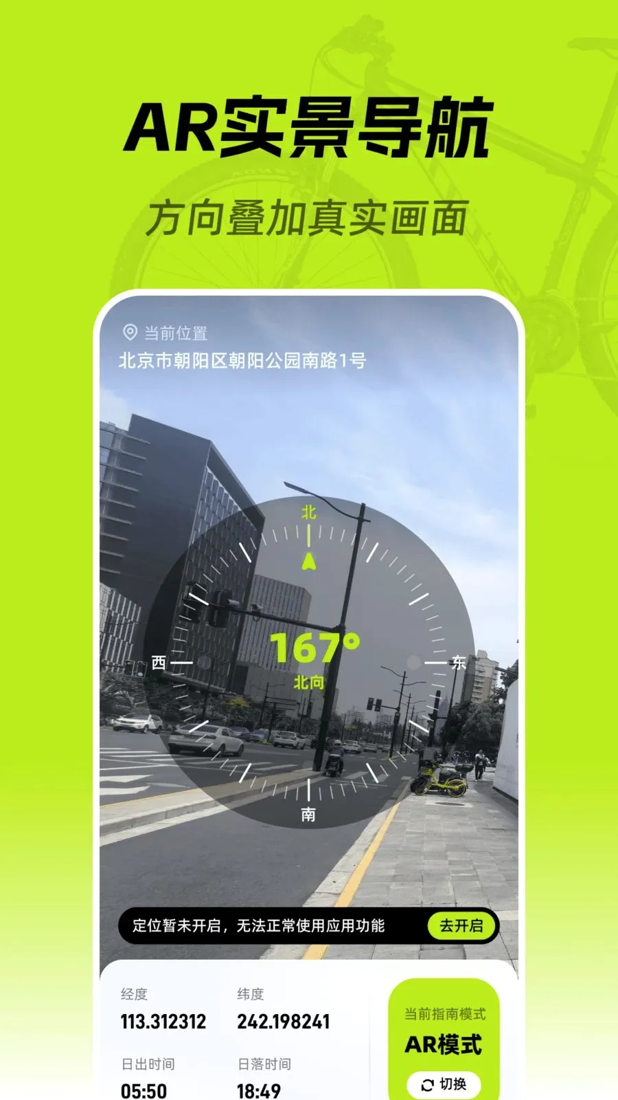 ��׼���ָ���밲׿���ֻ���v1.0.0 �ٷ������ͼ