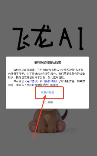 ����AI����2026���°汾v1.4 ��Ѱ��ͼ