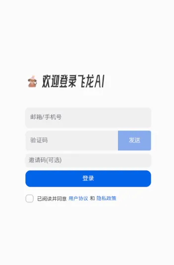 ����AI����2026���°汾v1.4 ��Ѱ��ͼ