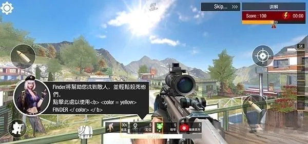 精准狙杀安卓版手机版 精准狙杀安卓版手机版