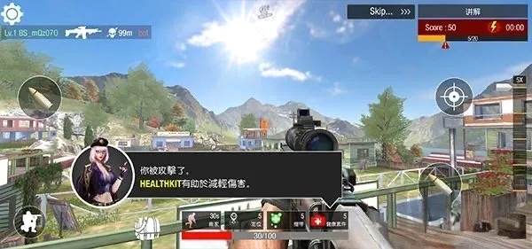精准狙杀安卓版手机版