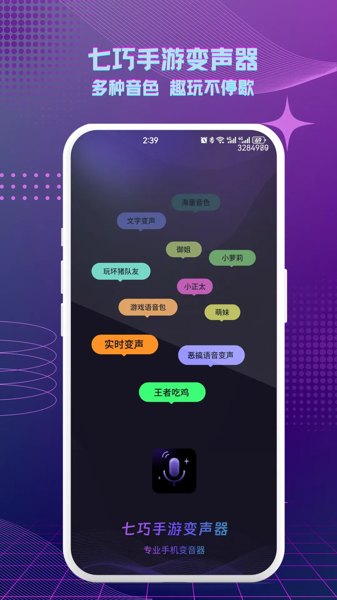 �������α����������ֻ���v1.0.7 ��׿���ͼ
