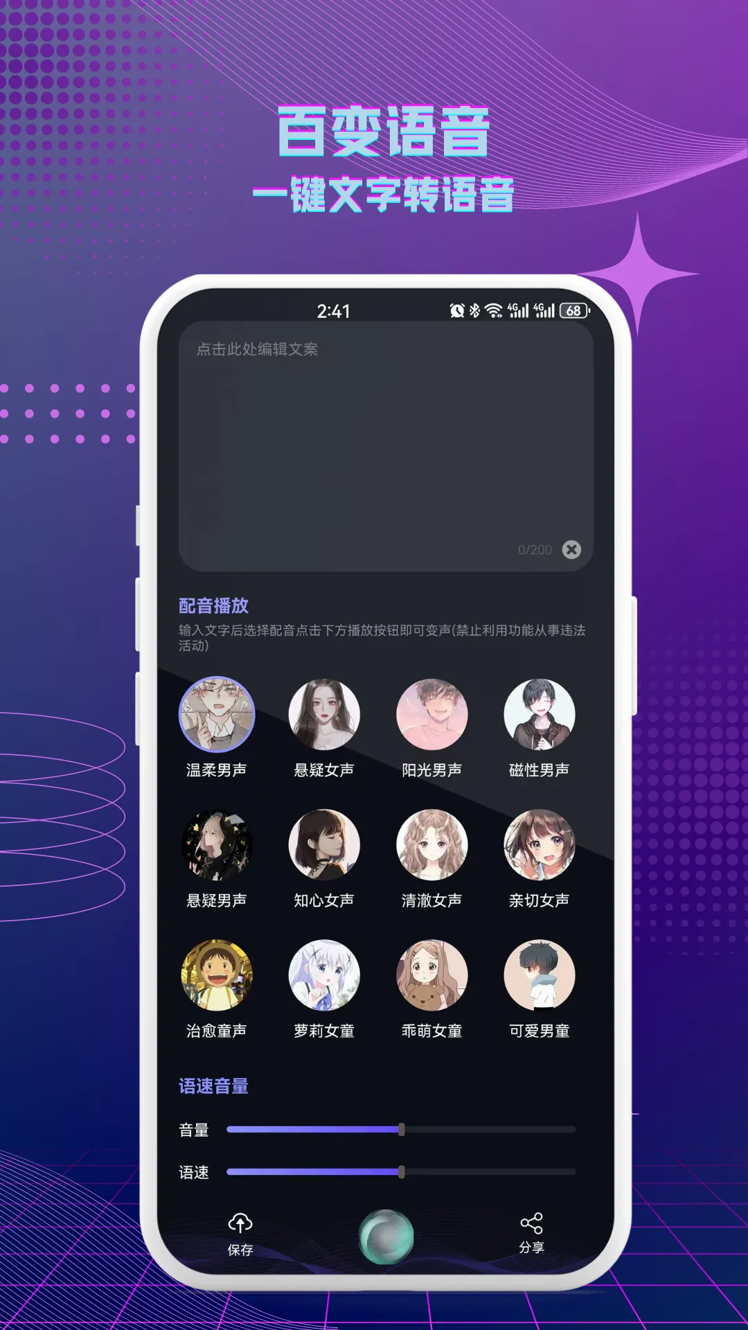 �������α����������ֻ���v1.0.7 ��׿���ͼ