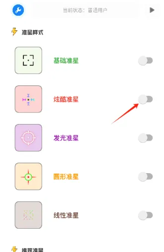 ���ƹ�����120֡v2.8 �ֻ����ͼ