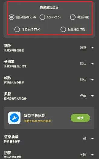 ���ƹ�����120֡v2.8 �ֻ����ͼ