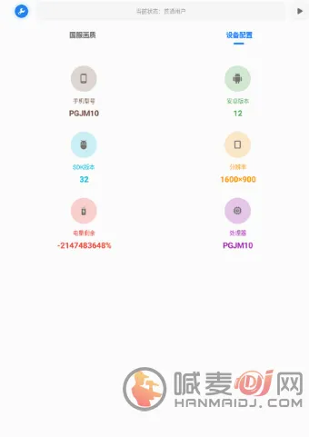 牧云工具箱120帧
