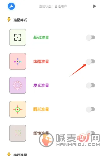 牧云工具箱120帧 牧云工具箱120帧