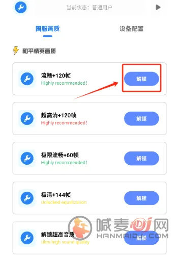 牧云工具箱120帧