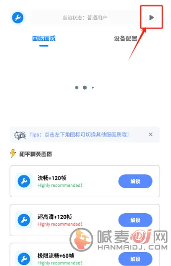 牧云工具箱120帧