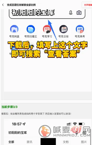 牧云工具箱120帧