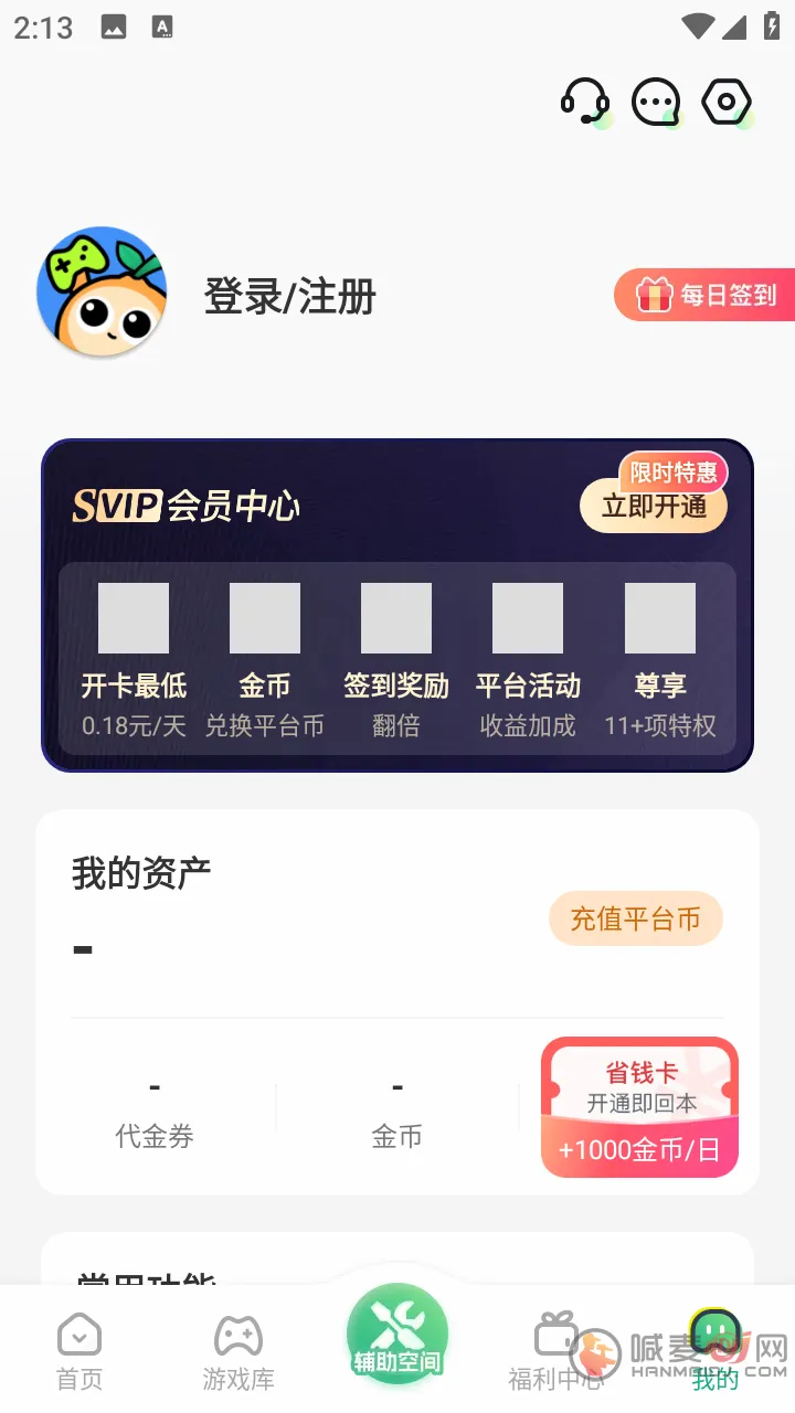 3733云游2026官方最新版本 3733云游2026官方最新版本