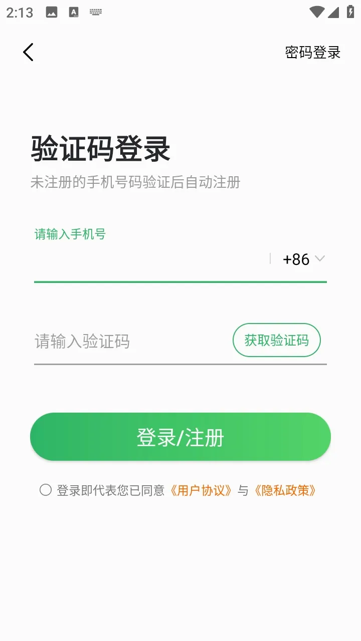 3733����2026�ٷ����°汾v6.5.12 �ٷ������ͼ
