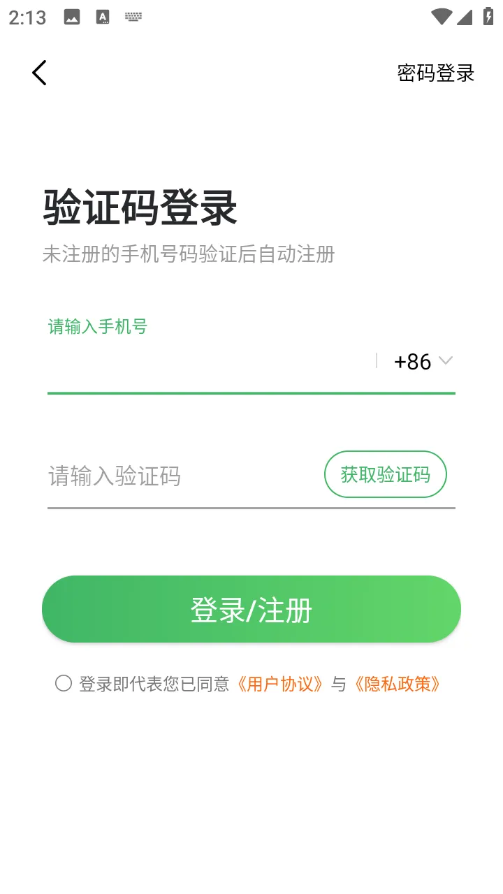 3733����2026�ٷ����°汾v6.5.12 �ٷ������ͼ
