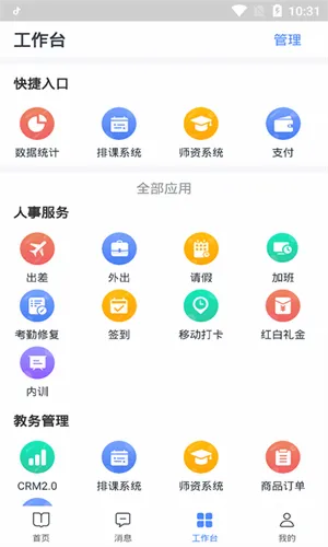ͼ����׿���ֻ���v3.3.24 ��Ѱ��ͼ