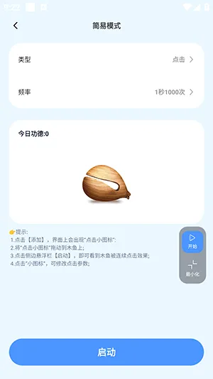 �Զ�����������v1.0.3 �ٷ������ͼ