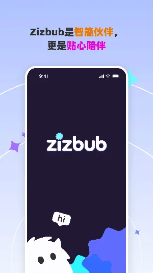 Zizbub2026���°汾v1.0.1 ��Ѱ��ͼ