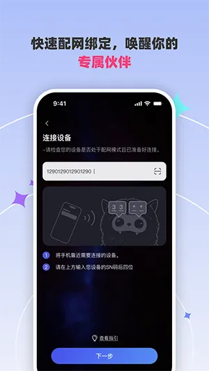 Zizbub2026���°汾v1.0.1 ��Ѱ��ͼ
