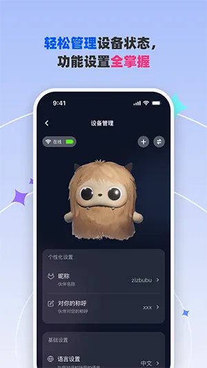 Zizbub2026���°汾v1.0.1 ��Ѱ��ͼ