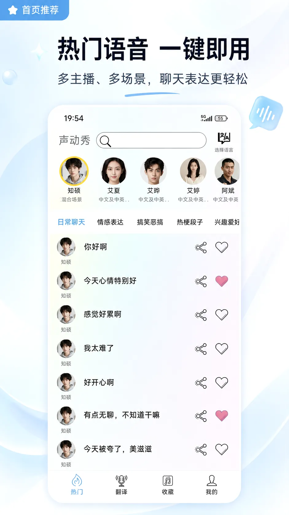 ������v1.2.4 �ٷ������ͼ