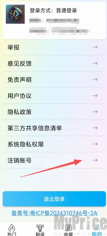 声动秀