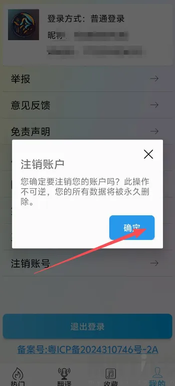 声动秀 声动秀